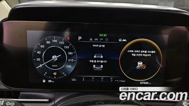 Kia Carnival 4th generation id 2585730 из Кореи 9