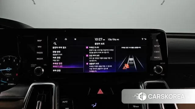 Kia Sorento 4th Generation id 3463540 из Кореи 9