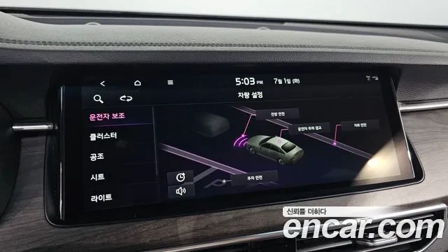 Kia K7 Premier id 2880288 из Кореи 9