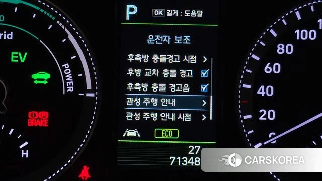 Hyundai Grandeur IG Hybrid id 4615117 из Кореи 9
