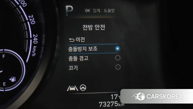 Hyundai Avante Hybrid (CN7) id 3904124 из Кореи 9