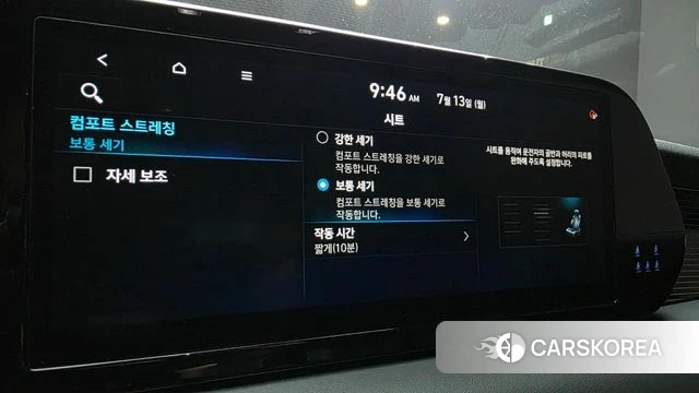 Hyundai The New Palisade id 4579370 из Кореи 9