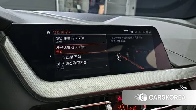 BMW 2 Series Gran Coupe (F44) id 3278413 из Кореи 9