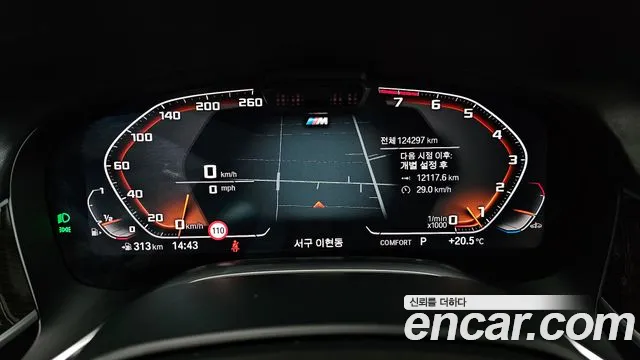 BMW 7 Series (G11) id 2662004 из Кореи 9