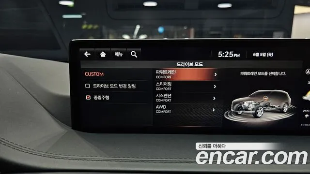 Genesis GV80 id 2789460 из Кореи 9