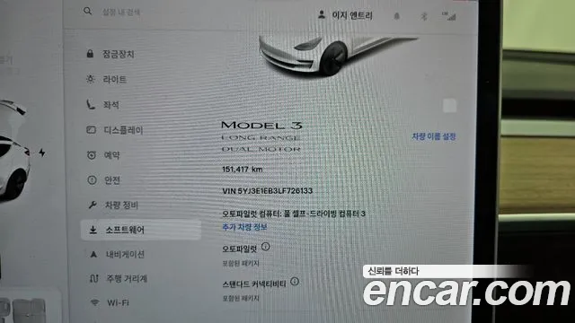 Tesla Model 3 id 2706231 из Кореи 9