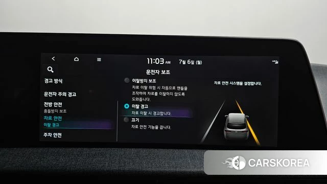 Kia EV6 id 4549784 из Кореи 9