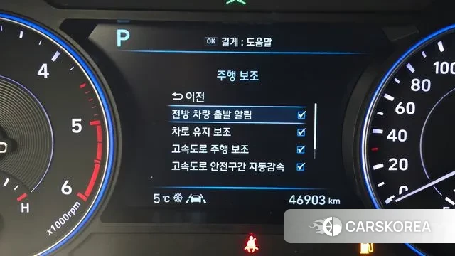 Hyundai Palisade id 3759432 из Кореи 9