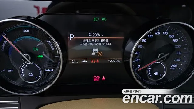 Hyundai The New Grandeur IG Hybrid id 2655447 из Кореи 9