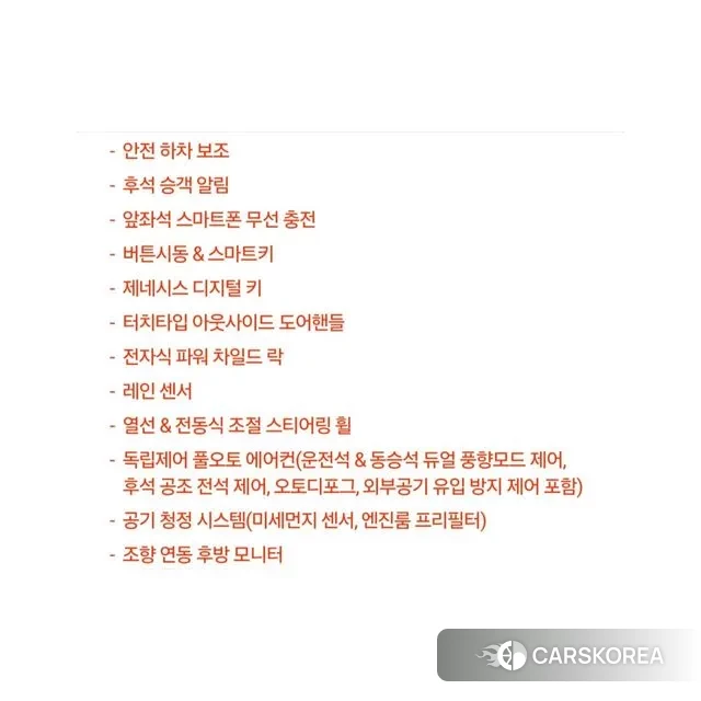 Genesis GV80 id 3233284 из Кореи 9