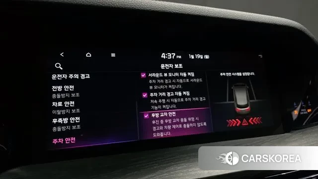 Kia Mohave Master id 3597333 из Кореи 9