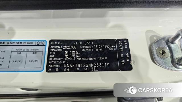 Kia Seltos id 4338337 из Кореи 9