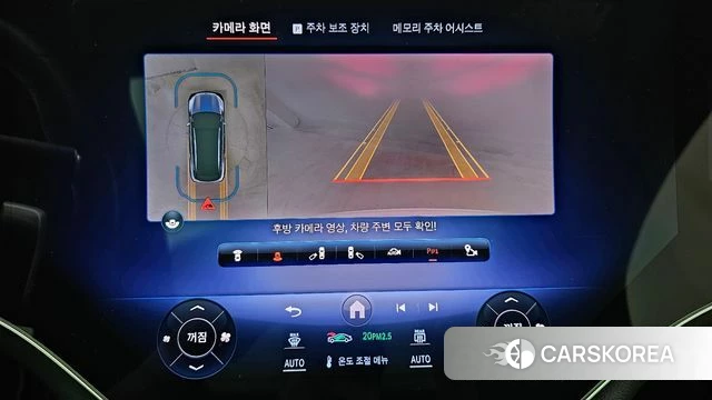 Mercedes-Benz EQS SUV X296 id 3876687 из Кореи 9