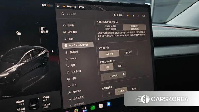Tesla Model Y id 4700597 из Кореи 9