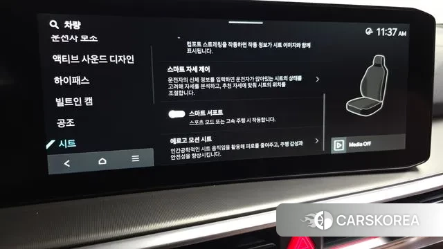 Kia The New Sorento 4th Generation id 3734500 из Кореи 9