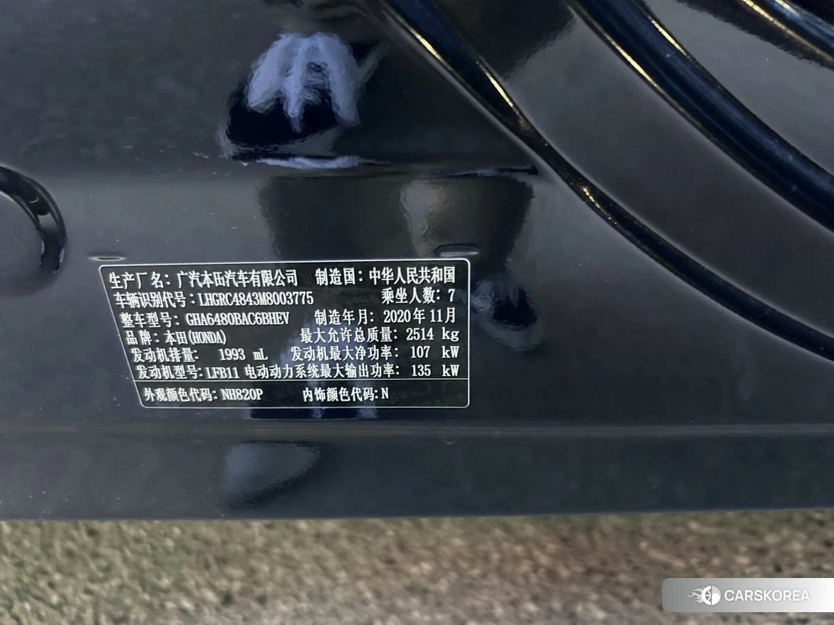 Honda Odyssey id 4420341 из Китая 9