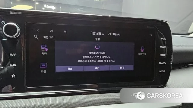 Kia K5 3rd generation id 2990673 из Кореи 9