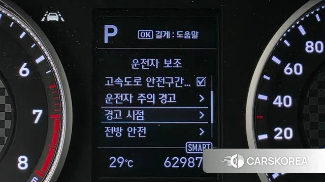 Hyundai The New Avante AD id 4508245 из Кореи 9