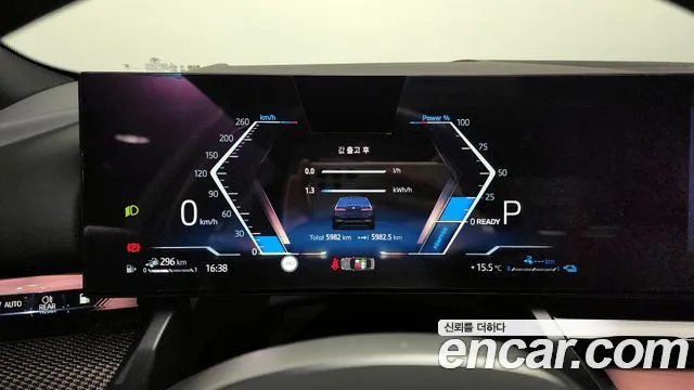 BMW 5 Series (G60) id 2596551 из Кореи 9