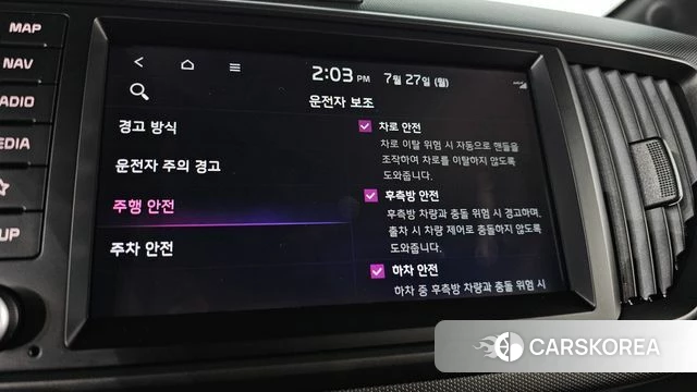 Kia The New Kia Ray id 4630740 из Кореи 9