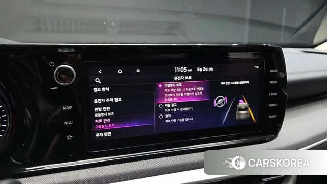 Kia K5 3rd generation id 4401129 из Кореи 9