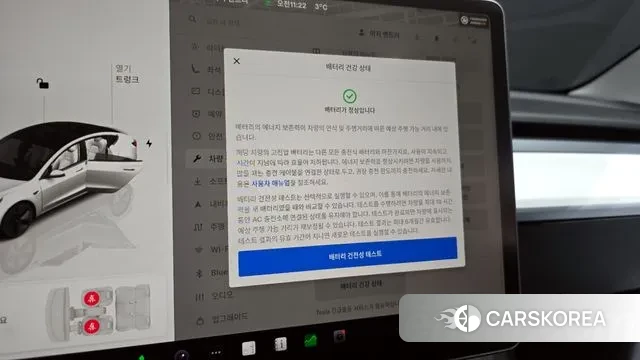 Tesla Model 3 id 3576947 из Кореи 9