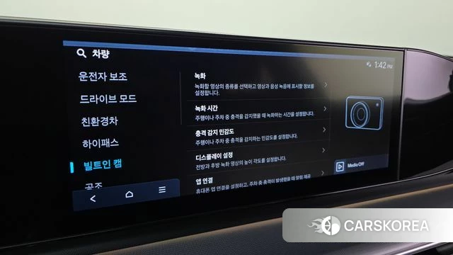 Hyundai Grandeur Hybrid (GN7) id 4249044 из Кореи 9