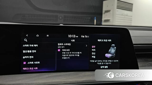 Kia K8 id 4402405 из Кореи 9