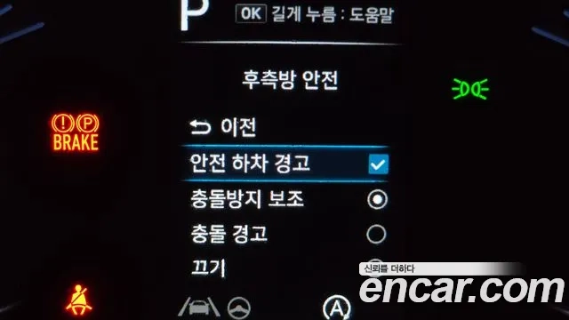 Hyundai Staria id 2950323 из Кореи 9