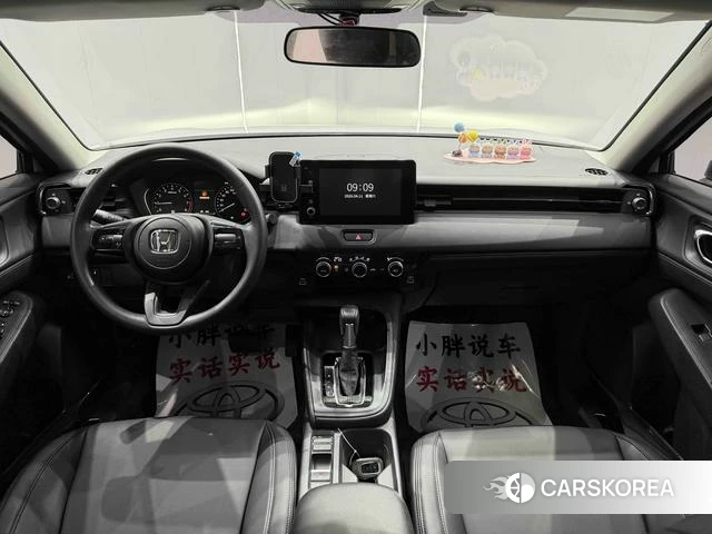 Honda Binzhi id 4353518 из Китая 9