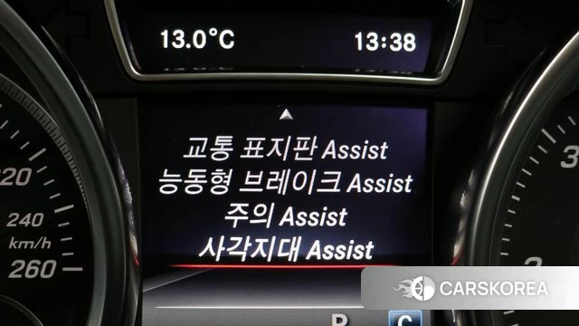 Mercedes-Benz GLE - Class W166 id 3911812 из Кореи 9