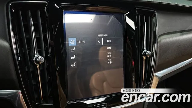 Volvo V90 Cross-Country id 2638424 из Кореи 9