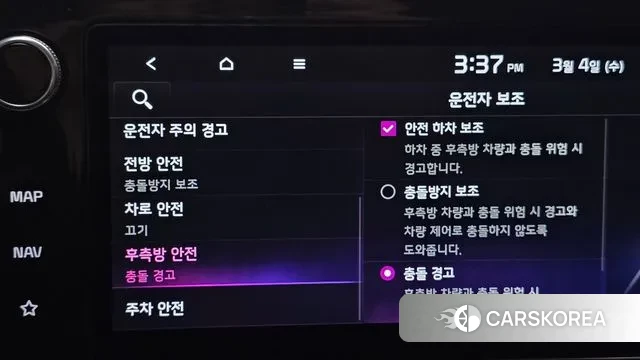 Kia K5 3rd generation id 3741069 из Кореи 9