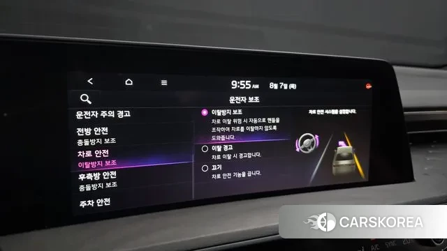 Kia K8 Hybrid id 3011885 из Кореи 9