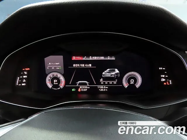 Audi A6 (C8) id 2730524 из Кореи 9