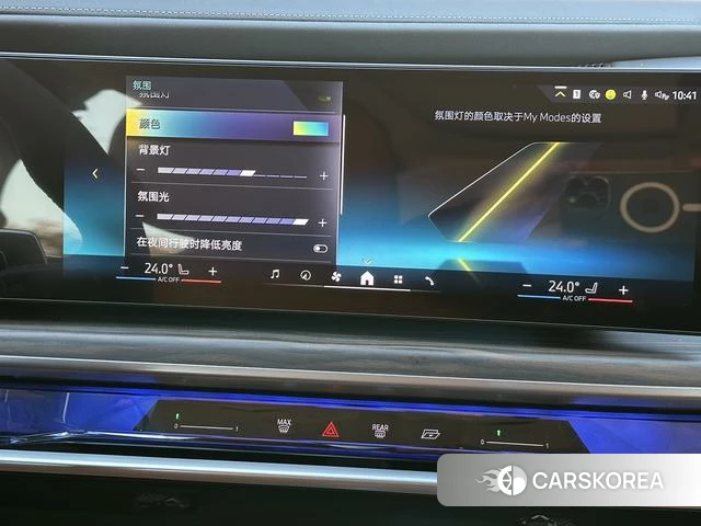 BMW 7 series id 4258054 из Китая 9