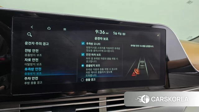 Hyundai The New Grandeur IG Hybrid id 4268829 из Кореи 9
