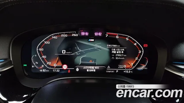 BMW 5 Series (G30) id 2606825 из Кореи 9