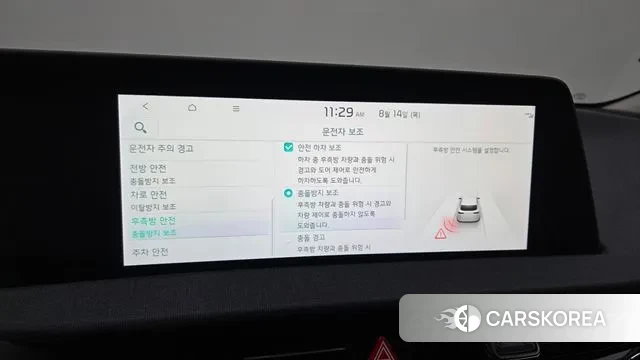 Kia EV6 id 3037688 из Кореи 9