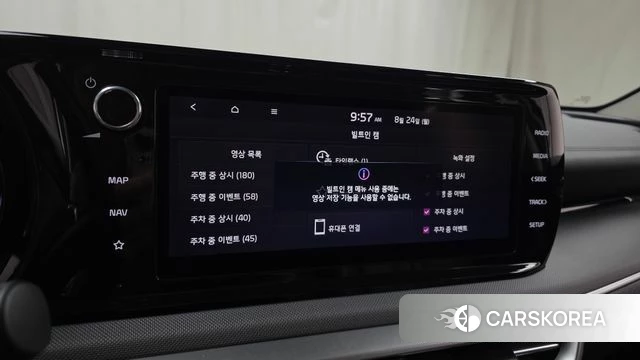 Kia K5 3rd generation id 4726480 из Кореи 9