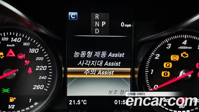 Mercedes-Benz GLC-Class X253 id 2695050 из Кореи 9