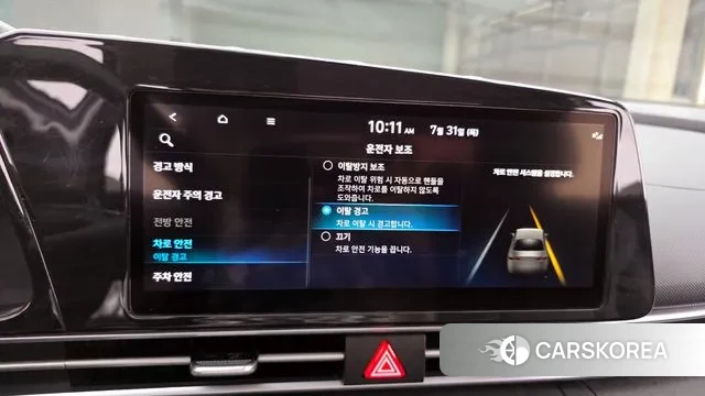 Hyundai Avante (CN7) id 2989960 из Кореи 9