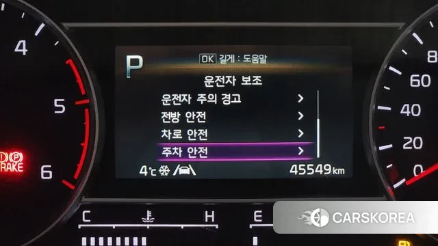 Kia Sorento 4th Generation id 3566993 из Кореи 9