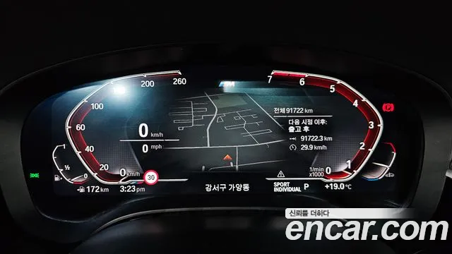 BMW 5 Series (G30) id 2613170 из Кореи 9