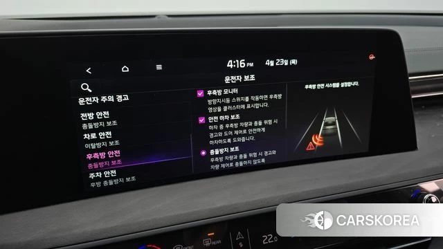 Kia K8 id 4194629 из Кореи 9