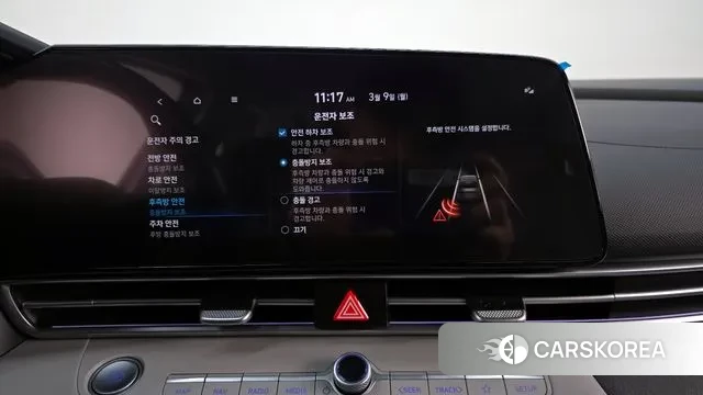 Hyundai Avante (CN7) id 3758766 из Кореи 9