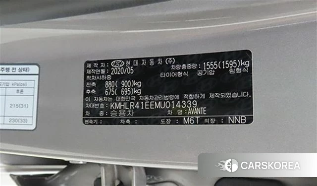 Hyundai Avante (CN7) id 4918283 из Кореи 9