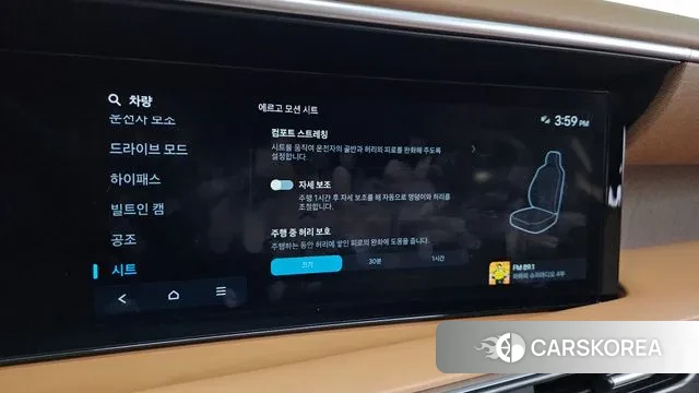 Hyundai Palisade (LX3) id 3732303 из Кореи 9