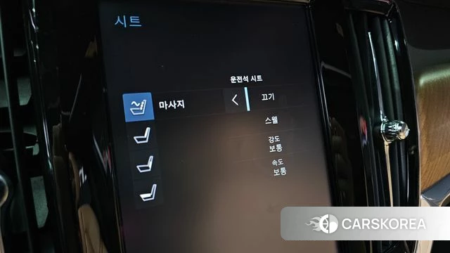 Volvo S90 id 4543293 из Кореи 9