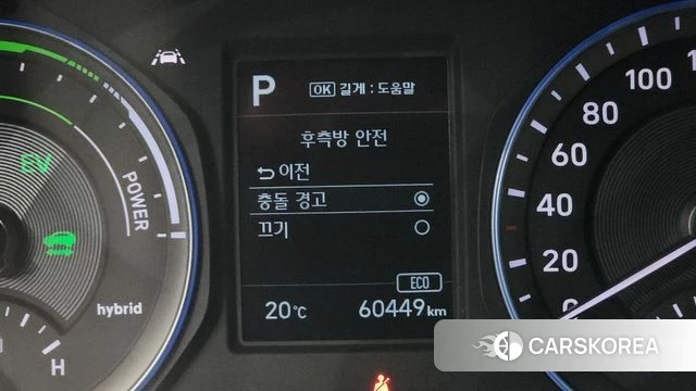 Hyundai Kona Hybrid id 4268900 из Кореи 9